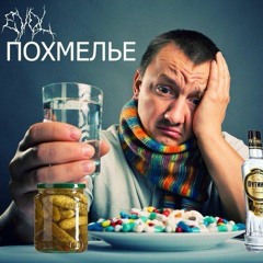 Alex - DJOrik - Миллениум