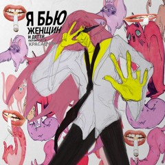 завод терминаторов xDDDDDDDD