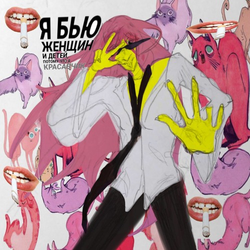 завод терминаторов xDDDDDDDD