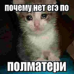 Полматери - удаленные (потерянные) треки