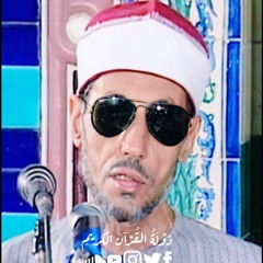 التلاوة التي ابكت المستمعين - الشيخ محمد عمران - سورة يوسف