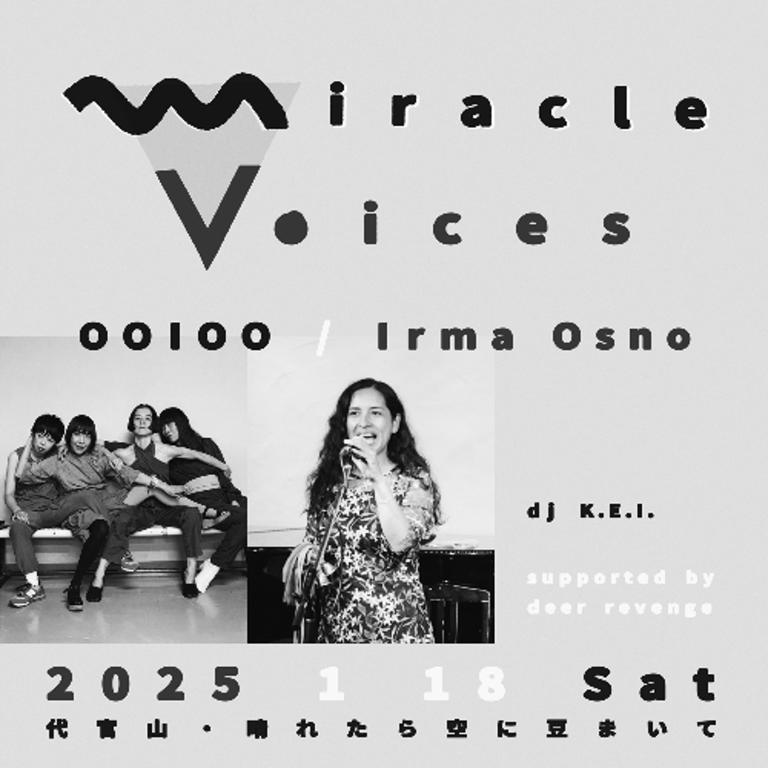 K.E.I. at Haremame 2025.1.18 (DJ between Irma Osno and OOIOO)