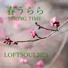 春うらら＝SPRINGTIME 2025