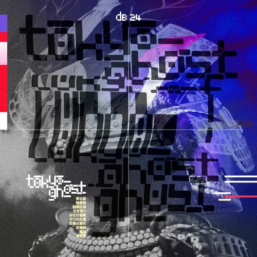 DB 24 - YUREI