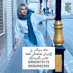 شماره خاله رباطکریم شماره کوص رباطکریم شماره جنده رباطکریم شماره داف رباطکریم شماره سکس رباطکریم