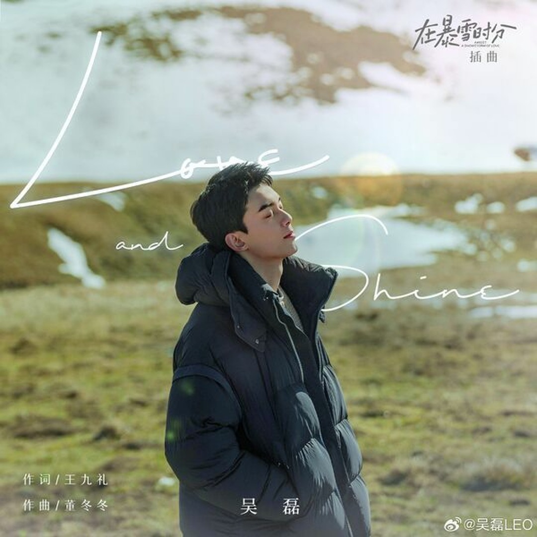 Stream Love And Shine - Wu Lei version ( Amidst a Snowstorm of