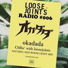 loosejoints RADIO #006 Chillin’ with loosejoints "NAP,SING AND ROOM LIGHT" MIX by okadada