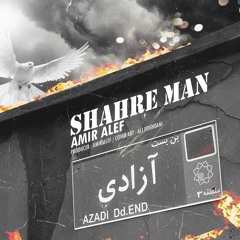 Shahr Man