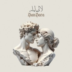 لالي ليلة - دندرة