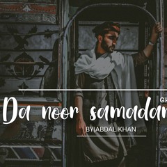 GHANI KHAN |da noor samadaruna | Abdal khan