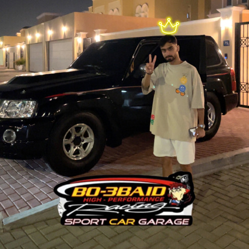 ‎⁨انا الربيت⁩.