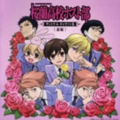 Sakura Kiss (yukigloom cover)