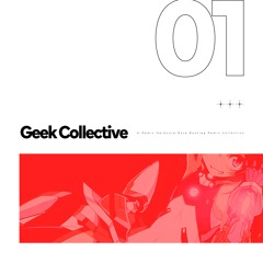 内田真礼 - ギミーレボリューション(yukichang 180 DJ Tool)【Geek Collective 01】