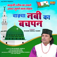 Waqya Nabi Ka Bachpan
