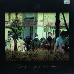 Прайс (feat. Makrae & Амд)