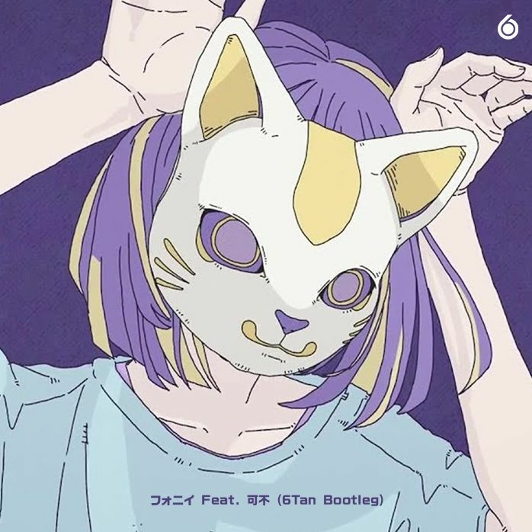 05_んふんふ音頭（ジェロ） - YouTube