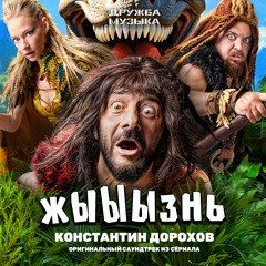 Нас не приняли на другой берег