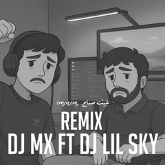 REMIX غيث صباح - عدم + EMINEM ( DJ MX FT DJ LIL SKY )