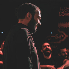 ای جانا (زمينه) | شيخ حسين حاجي | شب چهارم محرم ١٤٤٦ هج