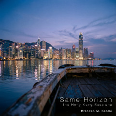 The Way You Know Me (To My Wife)