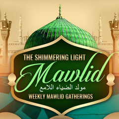 🎵 Qasidah MuHammadiyyah ~ قصيدة محمدية ﷺ