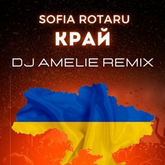 Sofia Rotaru- Край (Dj Amelie Remix) Extended
