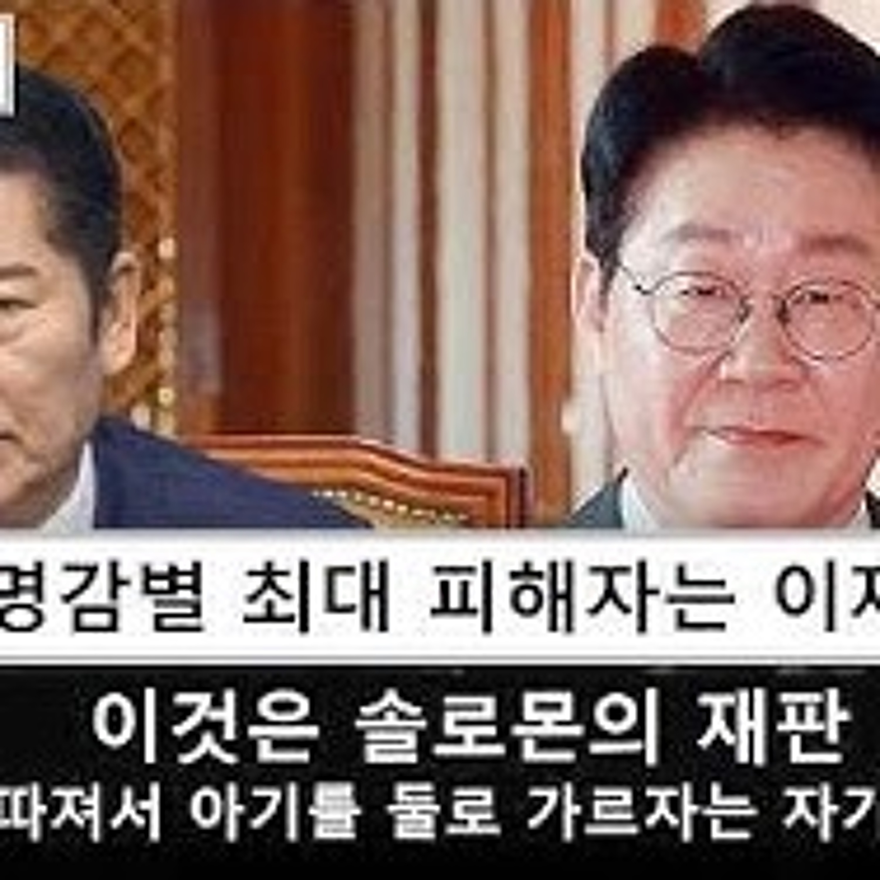 2026-08-05 반명 감별법, 미국 사용법