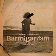 Arman Garshasbi - Barmigardam.mp3
