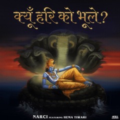 Kyun Hari Ko Bhoole (feat. Hema Tiwari)