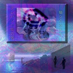 t e l e p a t h テレパシー能力者 -  誘惑の目 (Eye of temptation)
