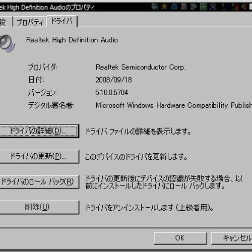 Stream Realtek Alc269 Hd Audio Xp Drivers [BEST] from Kristy | Listen ...