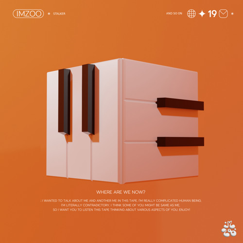 02. 스토커