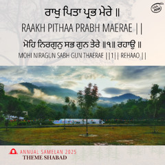 Raakh Pithaa Prabh Maerae ~ Theme Shabad ~ Annual Samelan 2025