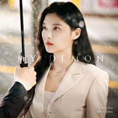 윈터 (WINTER) - With You