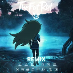 TheFatRat & EVERGLOW - Ghost Light (Korean Version) (RIZLERGX7 Remix)
