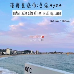 Chầm Chậm Gần Kề Em - Ngải Đạt AYDA (慢慢靠近你 - 艾达AYDA)