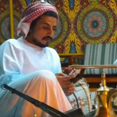 ‎⁨يا غلا قلبي - بخيت المرر⁩