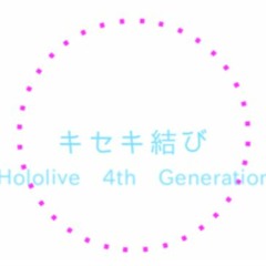 【Hololive】Kiseki Knot | キセキ結び -BUMP OF CHICKEN remix-