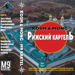 KOSM & MONG - M9 KARTEL (2020) SIDE A