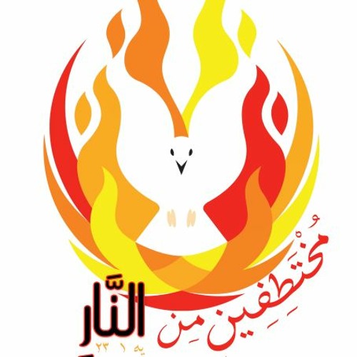 Snatching from the Fire - July 2020