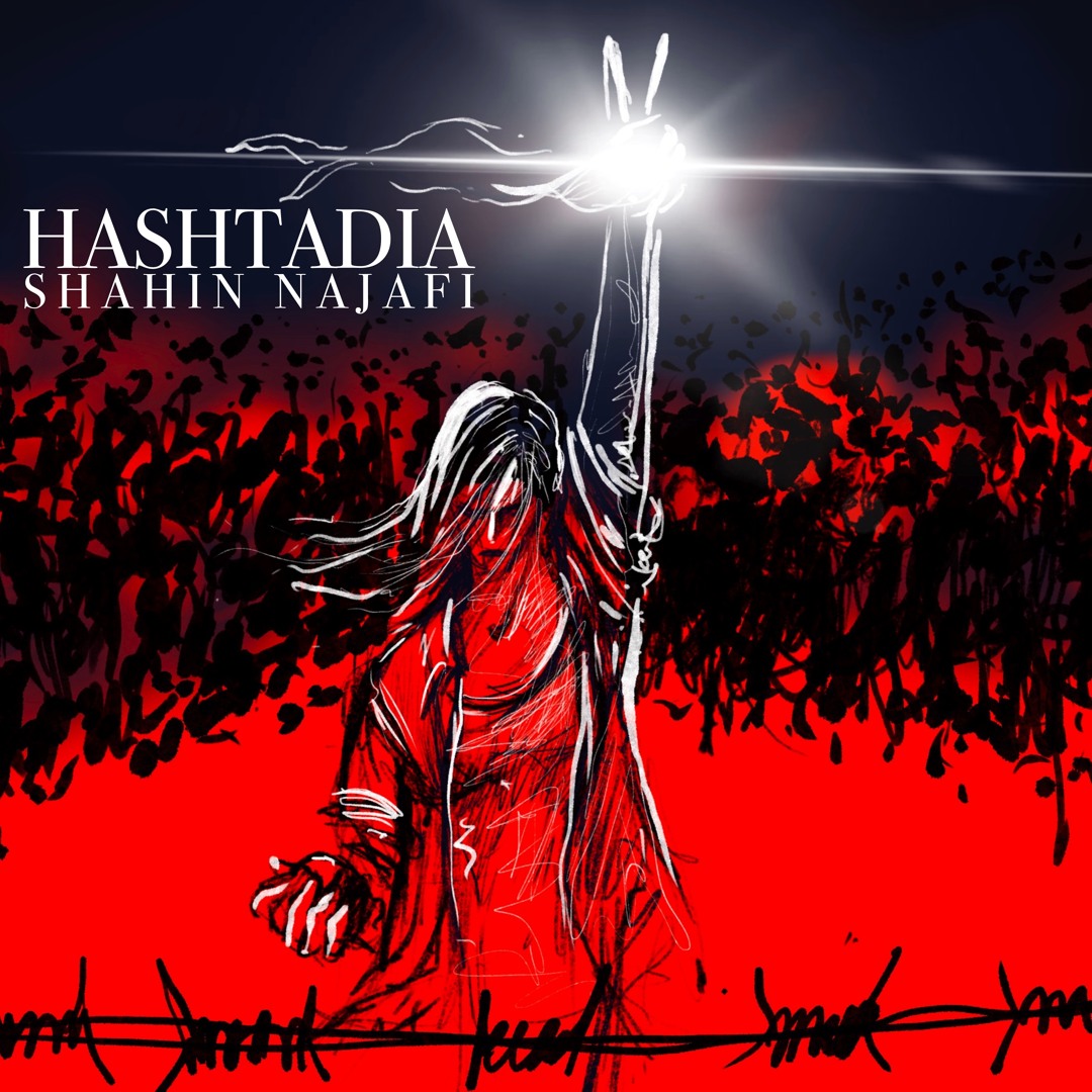 Shahin Najafi - Hashtadia / شاهین نجفی - هشتادیا