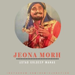 JEONA MORH (REFIX) - KULDEEP MANAK