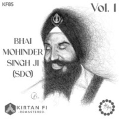 Harhaa Mastak Hovai Bhaag (1974) - Bhai Mohinder Singh Ji (SDO)