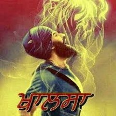 Deep Singha . Singha Naal Vair . Darshan Aulakh Productions