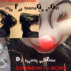 TEENAGE ANGST  ep16 — Metaphys1ca  invite Dj kroshki v lozke