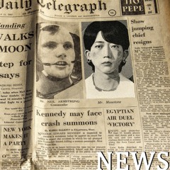 News(Prod.Yongnam The Dragonslayer)