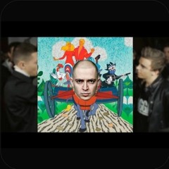 Oxxxymiron & Бременские музыканты - Ничего на свете лучше нету