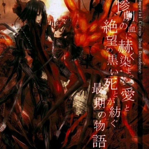 THEREFORE YOU AND ME - SLOWED