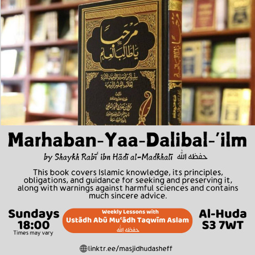 L16 - Marḥaban－Yā－Ṭālibal－‘ilm - Abū Mu’ādh Taqweem