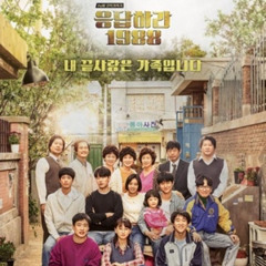 ‪replay 응답하라 1988 OST Part 1 김필 (Feel Kim) - Youth 청춘 (Feat. 김창완)‬